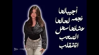 طرف عيونها بتقولها    دندنها