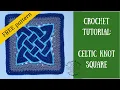 Celtic Knot Square Tutorial
