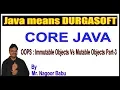 Java Tutorials OOPS Immutable Objects Vs Mutable Objects Part - 3 by Nagoor Babu