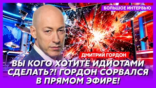 Гордон. Только что! Планы Путина рухнули! Трамп сдал назад! Такого удара Зеленского не ожидал никто!