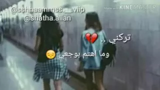 ياتؤمي خليكي معي ولا تتركيني بحبك ياعمري انتي      دندنها