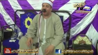 qari ramzan hajaj handawi latest video