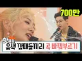 Download Lagu The voice gangster'Henry x BOL4' singing eachother's songs♬ Collabo wish comes true :'-)