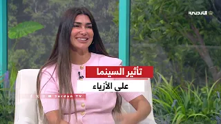 تأثير السينما على الأزياء وتشكيل اتجاهات الموضة دندنها
