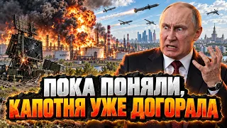 ОДИН ПРИЛЁТ — И ВСЯ Z-БРАТИЯ ОБ*СРАЛ*СЬ! «ЛЮТЫЙ», «ПАЛЯНИЦЯ» И «ФЛАМИНГО». УДАР ПО МОСКВЕ БЫЛ...