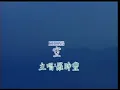 Download Lagu KHUNG - LUO SHI FENG (DANIEL LUO)