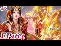 Download Lagu MULTI SUB -【Battle Through the Heavens】4K | EP164 FULL | Chinese Animation