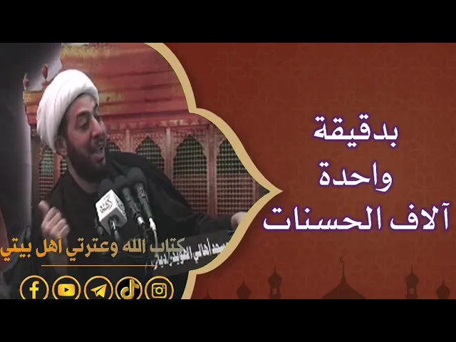 ⁣ثواب عظيم جدا جدا جدا
