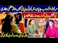 Download Lagu Azma Bukhari Ko Japani Bana Kar Samny Bitha Dia 🤣🤣