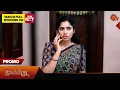 Lagu Ilakkiya - Promo | 13 Dec 2025 | Tamil Serial | Sun TV