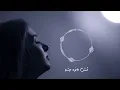Angham - Aktablk Tahod Cover By Maram Dagher :: أنغام أكتبلك تعهّد كوفر - مرام داغر