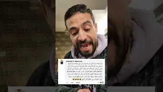 فقرة النكت البايخه دندنها