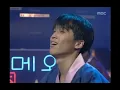 YTC - Strangers, 영턱스클럽 - 타인, MBC Top Music 19970913