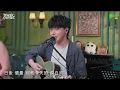 Music Panda Special《圍方特約：Serrini x CY陳宗澤 x Pandora》  葡萄成熟時 顧客永遠是對的  逼得寵物太緊 風月 隔離 你瞞我瞞 流⾏病 必殺技 東京人壽