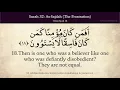 Download Lagu Quran: 32. Surah As-Sajdah (The Prostration): Arabic and English translation