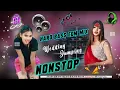 Lagu Bulin_47_|_2025_Nonstop_Wedding_Dance_Dj_Mix_|_Nonstop_Hindi_Bhojpuri_|_Hard_Bass_Mix_|_Dj_Anil_Remi