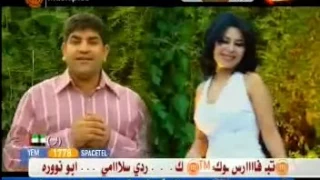 عزالدين الفراتي إذا ممكن نتعرف 