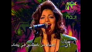 اصالة هي كده دندنها