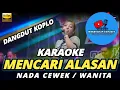 Download Lagu MENCARI ALASAN KARAOKE NADA WANITA/CEWEK DANGDUT KOPLO