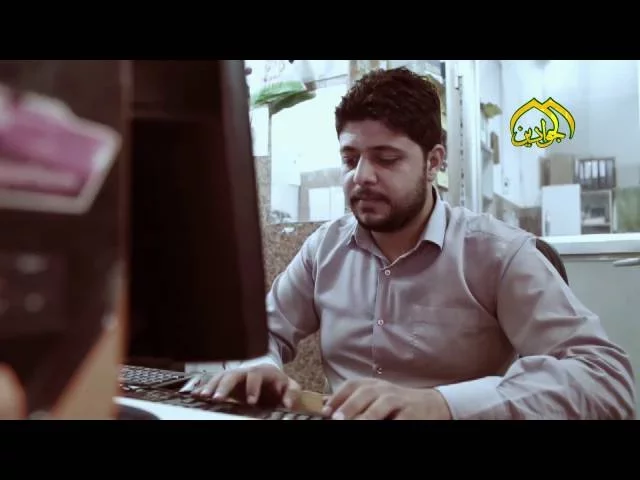 ⁣فيديو رائع عن قسم ادارة العتبة الكاظمية المقدسة - أنتاج قناة الجوادين