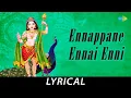 Download Lagu Ennappane Ennai Enni - Lyrical | Lord Muruga | A.R. Ramani Ammal | T.A. Kalyanam