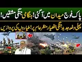 Download Lagu Pakistan Army Emergency War Exercise 2025 | Power of Pak Army | Pak Vs ind | Discover Pakistan