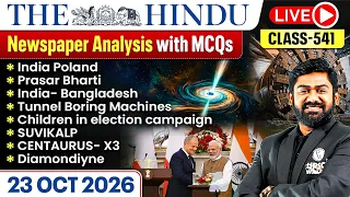 The Hindu Analysis - 23rd October | The Hindu Newspaper Today with MCQs | Aasim Sir