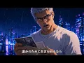 Get Wild｜TM Network(シネマティックJ-POPカバー曲) MV:無課金おじさん編【sunoAI cover】