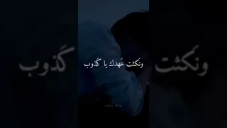 حتى متى  حتى متى