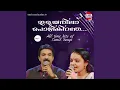 Download Lagu Aracha Sandanam (From “Chinna Thambi”)