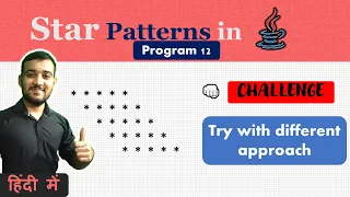 Star Pattern Program in Java - 11 Coding Wallah