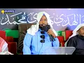 Download Lagu Mowliidka Waxaa Bilaaway Shiico Waxaana Ku Raacay Suufiyo, Suufigii Ugu Horeeyay Oo Soomalliya...!!