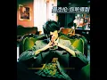 周杰倫 Jay Chou【妳聽得到 You Hear Me】