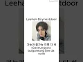 Download Lagu Sing If You See Your Bias (Crazy-Le Sserafim)(special ver) #kpop #lesserafim #crazy #shorts #eunchae