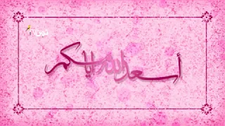 رنة نغمة  لبيك اللهم لبيك   الشيخ مشاري العفاسي   رنات نغمات إسلامية للموبايل للهاتف دندنها