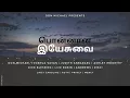 Download Lagu Ponnana Yesuvai | பொன்னான இயேசுவை | Don Michael