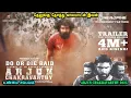 Lagu தெலுங்கு தேசத்து காலமாடன் இவன் Telugu Movies in Mr Tamilan Voice Over Tollywood Dubbed in Tamil