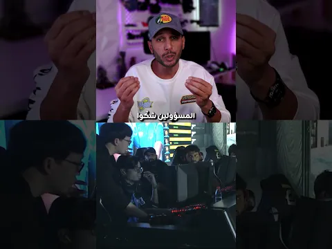 الغشاش الي مسكوه قدام الناس وانفضح 😱