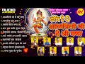 Download Lagu टॉप १० ( गण ) #शक्ति_तुरा | आळवितो मी हे श्री गणा | Top Shakti Tura Gan | Mv Music Voice Co