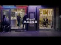 OFFONOFF 오프온오프 | Playlist 노래 모음