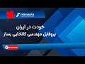 Download Lagu Hoe krijg je een P.Eng-diploma? Voltooi de training voor het registreren van ingenieurs in Canada (met antwoorden op veelgestelde vragen!)