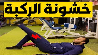                                             دندنها