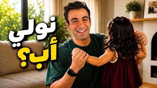 صحابي دخلوني فموضوع خطير 😂 👶