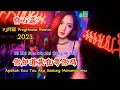 Download Lagu 常石磊 - 你知道我在等你吗 - (Dj阿福 ProgHouse Remix 2023) - Ni Zhi Dao Wo Zai Deng Ni Ma #dj抖音版2023