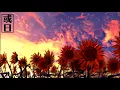 Download Lagu Aimer  - After rain