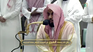 صلاة الفجر للشيخ عبدالله الجهني 7 صفر 1446هـ 