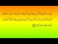Download Lagu Ahmed Suleiman  Surat An Nisa