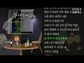 지아(Zia), 허각 -  술이 뭐길래