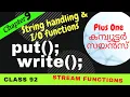 put write functions Chapter 9 - String Handling and Functions Class 92