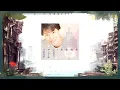 深愛著你-邰正宵  收錄於1992年8月11日飛碟唱片發行《為我喝采》專輯中.#懷舊金曲 #經典老歌